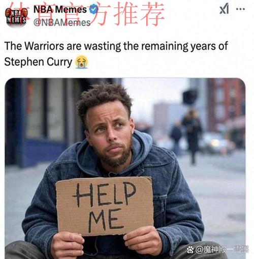 美媒调侃库里:巴特勒卖咖啡格林录节目&库明加看妹波杰接班 美媒调侃库里:巴特勒卖咖啡格林录节目&库明加看妹波杰接班